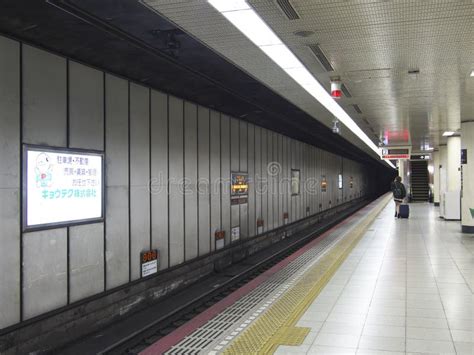 Kyoto City Subway Gojo Station In The Morning Editorial Stock Photo