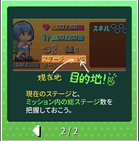 ポイ活放課後サバ部 アクティビティ7 5時間攻略時短攻略のコツとポイントを紹介 イケメンのThe Point Activity