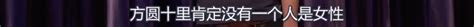 4000万女人，没有卫生巾自由。 卫生巾 女性 月经 健康界