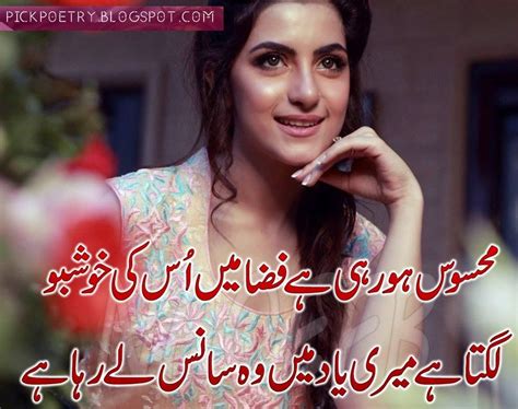 Yaad Poetry Love In Urdu Heart Touching Pinterest Urdu Poetry And