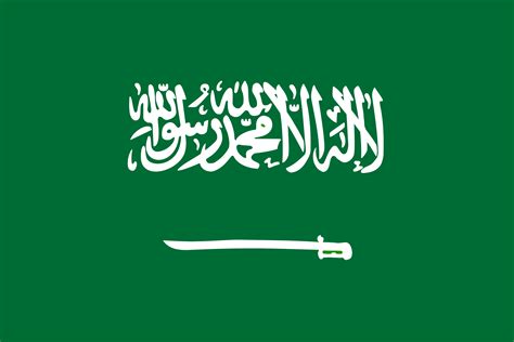 Clipart - Flag of the Kingdom of Saudi Arabia