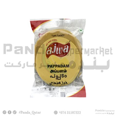 Lg Kayam Powder 100gm - Panda.qa