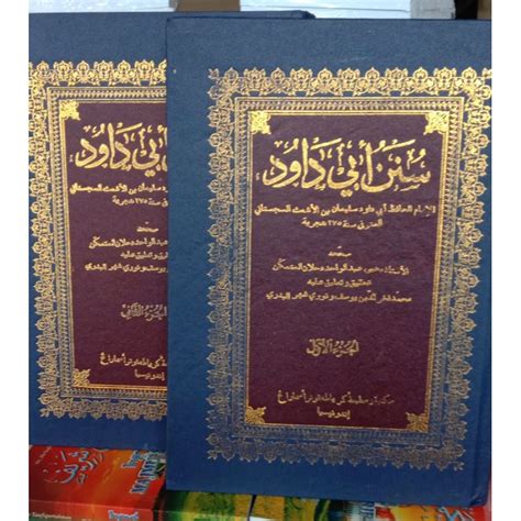 Jual Kitab Sunan Abu Daud 2 Jilid Toha Putra Shopee Indonesia