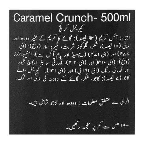 Purchase London Dairy Caramel Crunch Ice Cream Ml Online At Special