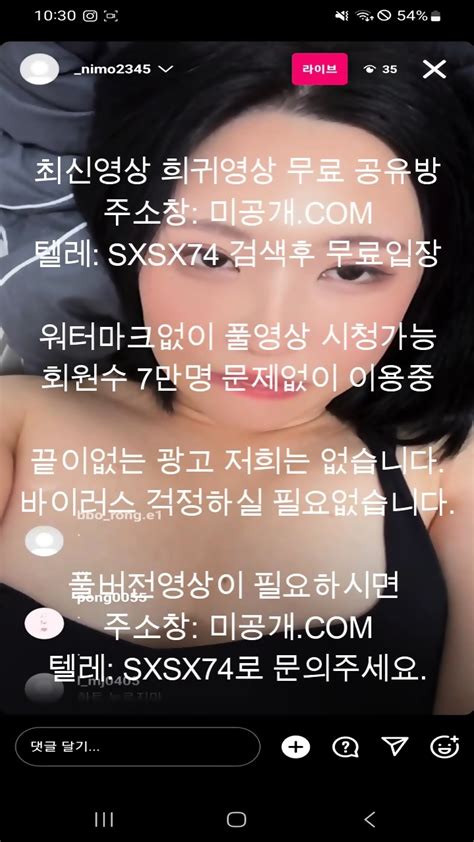 신작라방 꼭노2 최신야동 국산야동 무료야동 한국야동 무료입장 korean korea asian amateur