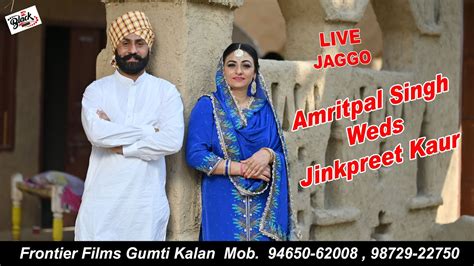 Live Vatna Jaggo Part Amritpal Singh Weds Jinkpreet Kaur