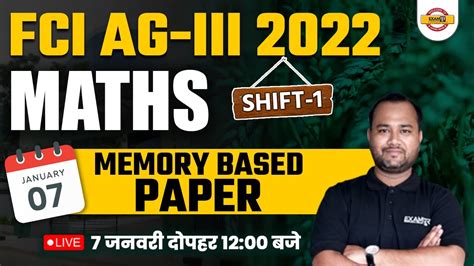 FCI AG 3 EXAM ANALYSIS 2022 SHIFT 1 MATHS MEMORY BASED PAPER FCI