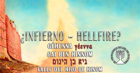 GÉHENNA γέεννα GAI BEN HINNOM גיא בן הינום VALLE DEL HIJO DE HINOM LOS