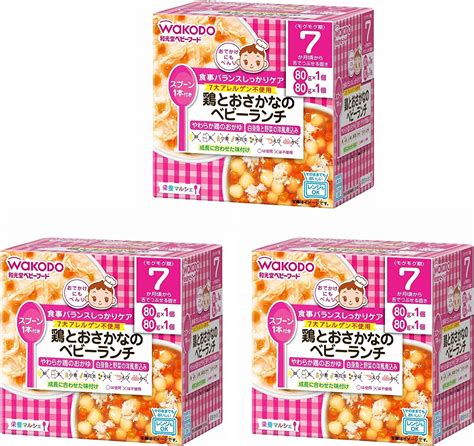 Amazon 栄養マルシェ 鶏とおさかなのベビーランチ×3個 和光堂 野菜のベビーフード 通販