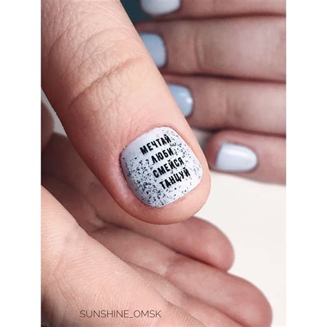Маникюр с надписью | Rings for men, Enamel pins, Nails