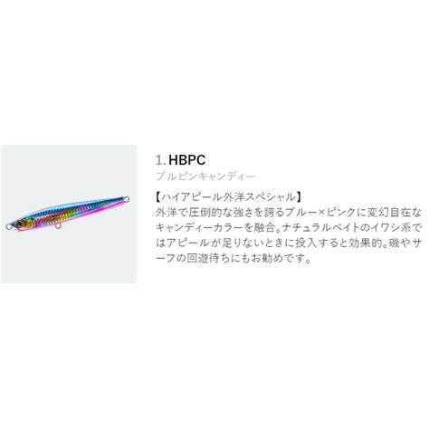 デュエル DUEL ハードコア モンスターショット mm g F ヘビーシンキングペンシルミノープラグ ソルトルアー HARDCORE MONSTER SHOT メール便