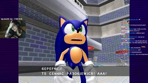 Sonic Adventure Dx Director S Cut 1 Youtube