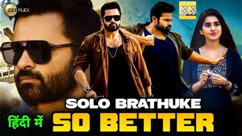 Solo Brathuke So Better 2021 New Released Hindi Dubbed Movie Trailer