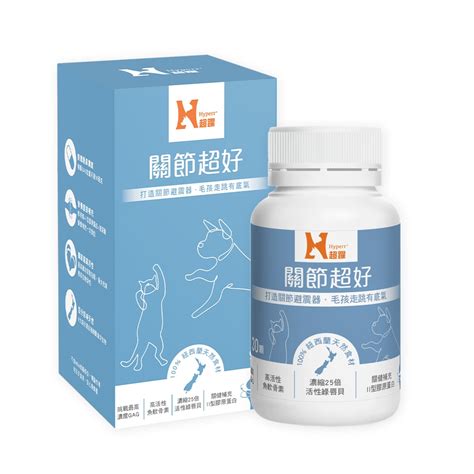 Hyperr超躍 高濃度gag關節超好狗貓保健品 90顆x3罐 高活性綠唇貝25倍濃縮 獸醫師推薦 其他保健 Yahoo奇摩購物中心