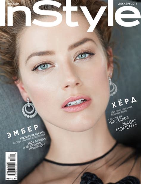 Hily Designs Instyle Russia Tiene A La Actriz Amber Heard Como