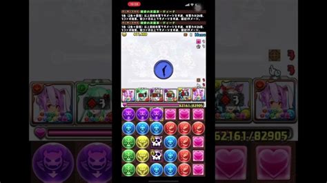 パズドラ 10周年ラストチャレンジlv4 転生ルシャナをバレンタインディーナ編成で攻略！ 超重力で火力が落ちてしまいますが、エンハdio