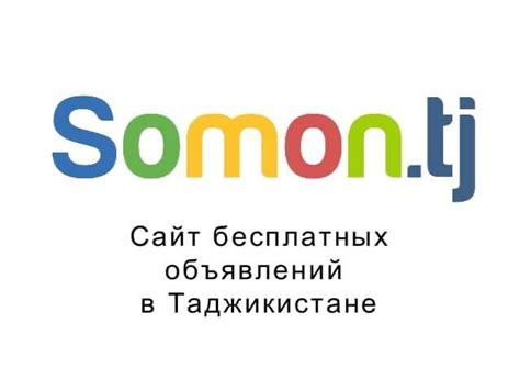 Somon.tj