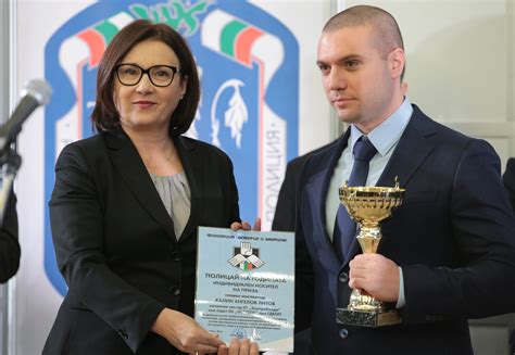 Министър Румяна Бъчварова връчи индивидуалния приз ”Полицай на годината ...