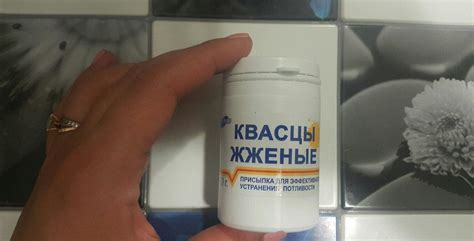 Жженые квасцы. Применение при различных заболеваниях