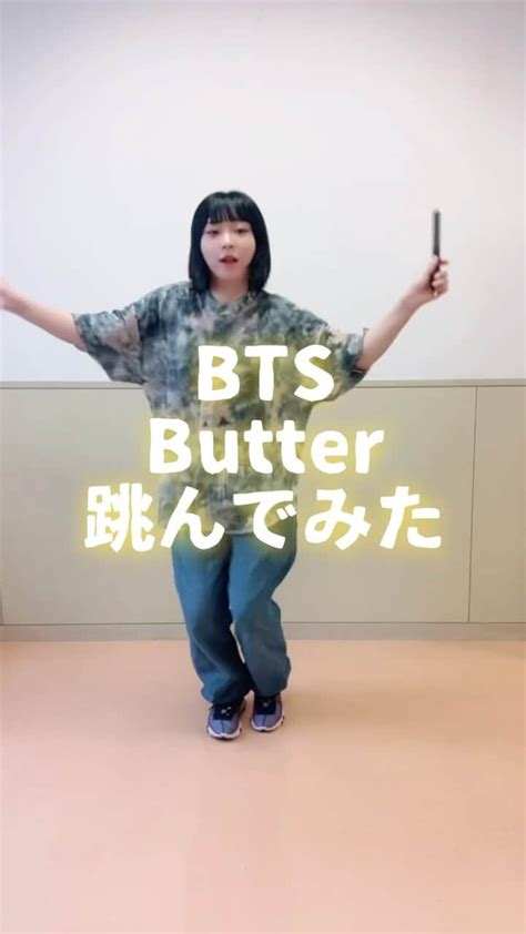 にゃんこスターさんのインスタグラム動画 にゃんこスターinstagram「今回のリールはbtsさんの「butter」をなわとびで跳んで