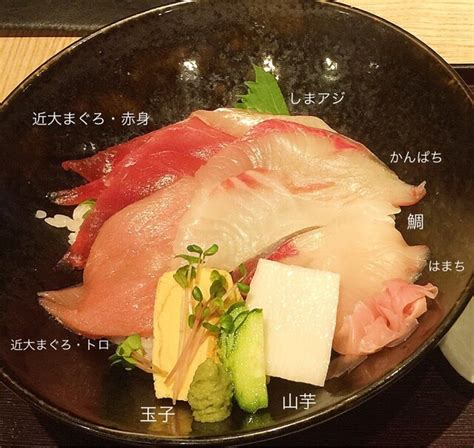 『近大マグロと鮮度抜群の海鮮丼【近畿大学水産研究所】』by アベレージ 近畿大学水産研究所 グランフロント大阪店 大阪居酒屋 食べログ