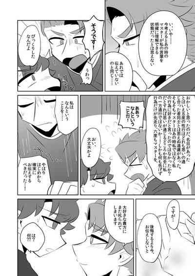 PUPPY LOVE Nhentai Hentai Doujinshi And Manga