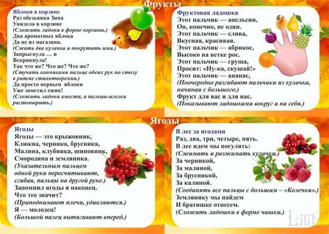 Пальчиковая гимнастика в детском саду. картотека пальчиковых игр для ...