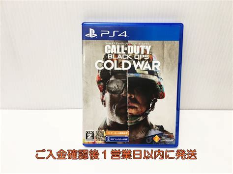 Ps4 コール オブ デューティ ブラックオプス コールドウォー ゲームソフト 1a0717 496rmg1ps4ソフト｜売買された