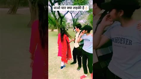 Ladki Ko🫣dekhte Hi Pitaai Ho Gae Meri😭 Youtubeshort Trending Viral Video Funny Filling