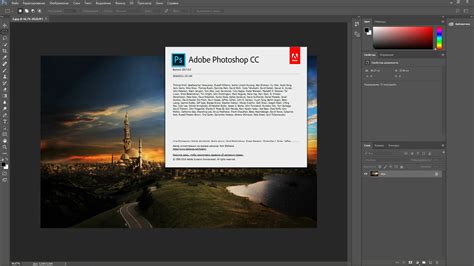 Photoshop download windows