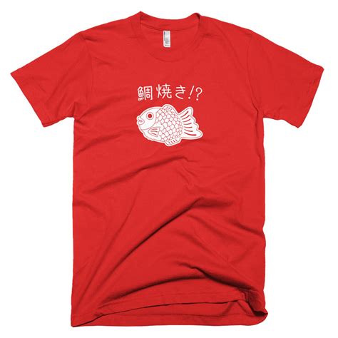 Japanese Graphic Tee Funny Fish Shirt Funny Asian Shirt Etsy