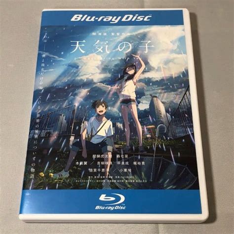 【やや傷や汚れあり】送料無料 ブルーレイ 天気の子 新海誠 監督 醍醐虎汰朗 森七菜 本田翼 Blu Ray レンタル落ちの落札情報詳細