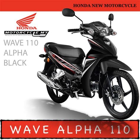 Buy Honda Wave Alpha Best Price Easy Loan Approval