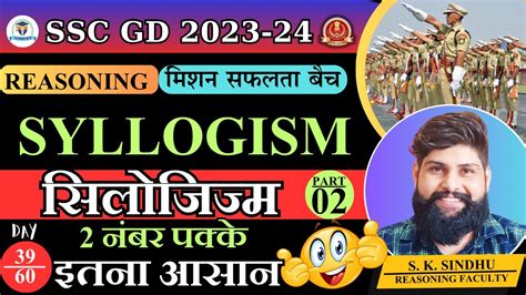 Syllogism Reasoning Day S K Sindhu Sir Ssc Gd