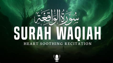 Heart Touching Best Voice Of Surah Al Waqiah Heart