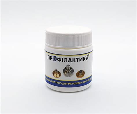 Густая силиконовая смазка металлических шестеренок Diamant SO-117, 50 ...