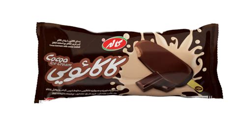 chocolate - Kalleh