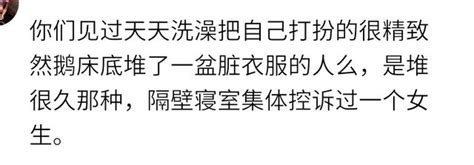 你見過邋遢的女生有多髒？網友：三年沒見她洗過床單被罩 每日頭條