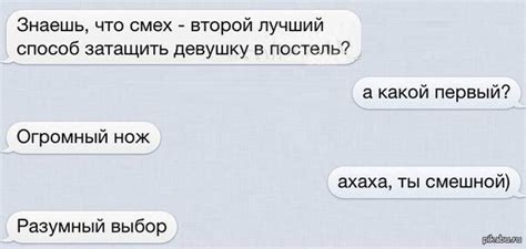 Разумный выбор | Пикабу