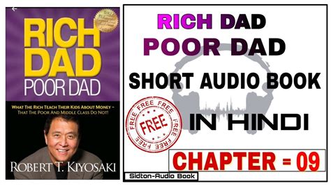 Part 09 Rich Dad Poor Dad By Robert Kiyosaki In Hindi Full Audiobook