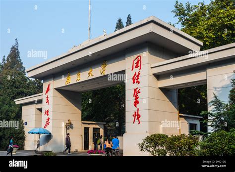 Front Entrance Of The Nanjing University Nanjing Jiansu Province