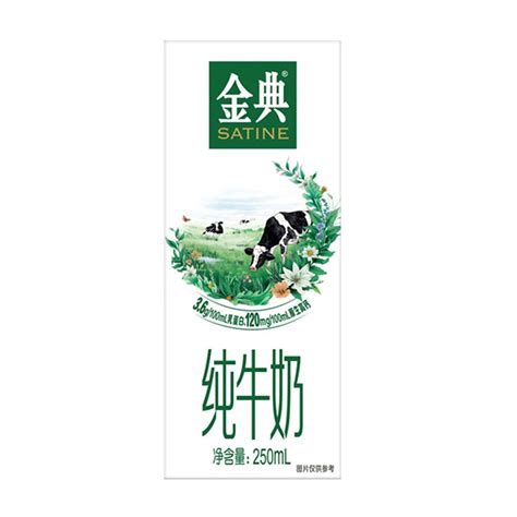 【美的伊利 金典纯牛奶250ml12盒箱】美的伊利 金典纯牛奶250ml12盒箱官方报价规格参数图片 美的商城