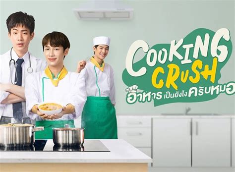 Cooking Crush Tv Show Air Dates And Track Episodes Next Episode