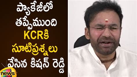 Union Minister Kishan Reddy Straight Question To Cm Kcr Over Financial