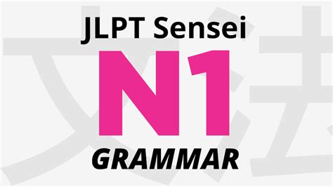 N Grammar Kurai Nara Learn Japanese Jlpt Sensei