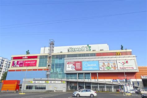 ТРК Семья в Уфе