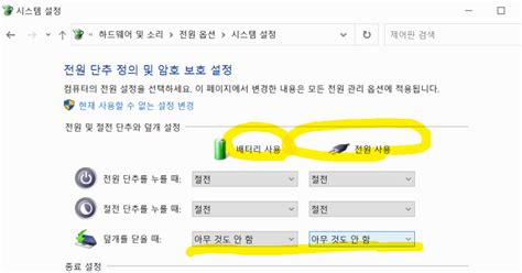 Hdmi 20 케이블로 노트북과 Tv 티비 연결하는법 네이버 블로그