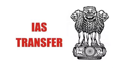 Ias Officers Collectors Transferred In Telangana