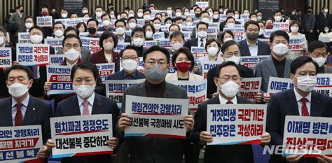 與 이상민 해임건의안 표결에 전원 퇴장국민적 저항 부닥칠 것 공감언론 뉴시스통신사