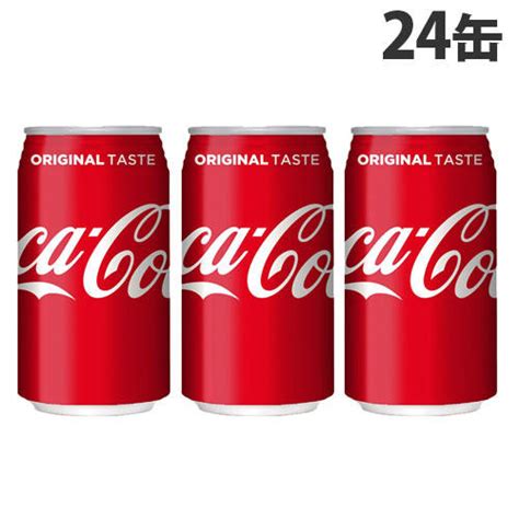 コカ・コーラ コカ・コーラ 350ml 24缶 食品・飲料・産地直送－オフィス・現場用品の通販キラット【kilat】